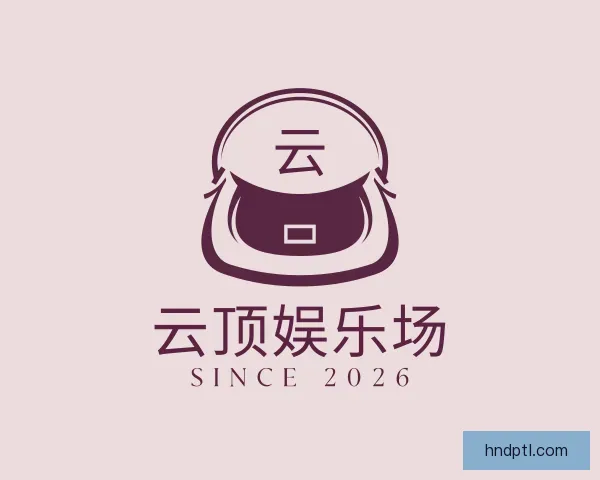 介绍云顶娱乐场